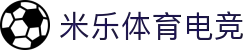 yy易游(中国)体育.官方网站-米乐