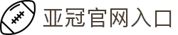 亚冠直播_亚冠体育直播在线观看免费_亚冠实时比赛视频直播